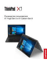 Lenovo ThinkPad X13 Yoga Gen 1 (20SX0003RT) Руководство пользователя