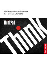 Lenovo ThinkPad E15 Gen 2 (20TD0005RT) Руководство пользователя