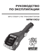 Mystery MFM-19CU Руководство пользователя