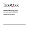 Lexmark X1270 Руководство пользователя