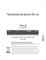 Samsung BD-P1400 Руководство пользователя