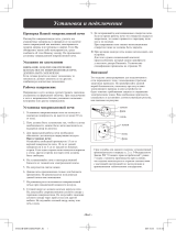 Panasonic NN-CD997 SZPE Руководство пользователя