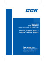 BBK DV812X (караоке) Руководство пользователя