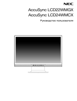 NEC LCD22WMGX-BK Руководство пользователя