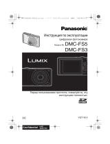 Panasonic DMC-FS3EE-P Pink Руководство пользователя