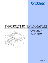 Brother DCP-7010R Руководство пользователя