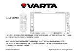 Varta V-AVM650D Руководство пользователя