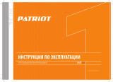 Patriot AG121 The One Руководство пользователя