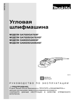 Makita GA9020SF Руководство пользователя