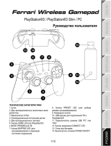 Thrustmaster F1 Wireless Ferrari 150th Italia Alonso LE Руководство пользователя