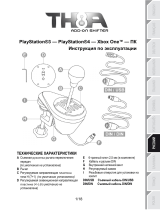 Thrustmaster TH8A Shifter Add-On (TM 4060059) Руководство пользователя