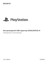 PlayStation 4 беспровод.USB-адаптер для DualShock 4 (CUH-ZWA1E) Руководство пользователя