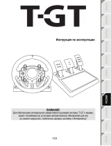 Thrustmaster T-GT EU Version (TM 4160674) Руководство пользователя