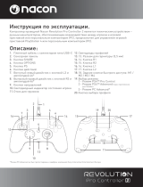 Nacon Revolution Pro Controller V2 Руководство пользователя