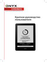 Onyx BOOX CHRONOS чёрная Руководство пользователя