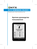 Onyx Boox Robinson Crusoe 2 Black Руководство пользователя