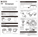 Hori Pokeball Plus Руководство пользователя