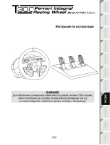 Thrustmaster T300 Ferrari Alcantara Руководство пользователя