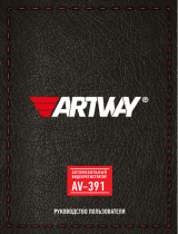 Artway AV-391 Руководство пользователя
