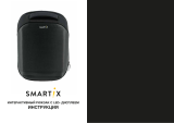 Smartix LED 4S PLUS синий Руководство пользователя