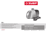 Зубр ЗНФЧ-25-2.0 Руководство пользователя