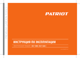 Patriot ET 1200 + нож (250304400) Руководство пользователя