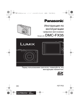 Panasonic DMC-FX35EE-N Gold Руководство пользователя