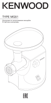 Kenwood RU0WMG520006 Руководство пользователя