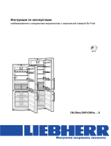 Liebherr CN 30330 Руководство пользователя