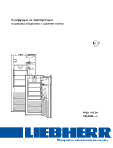 Liebherr IKB 2410-20 Руководство пользователя