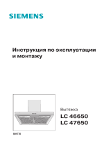 Siemens LC 46650 Руководство пользователя