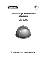 DeLonghi VH100 Руководство пользователя