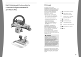 Microsoft Xbox 360 Руководство пользователя