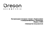Oregon ScientificEW93