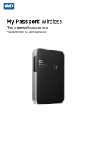 WD My Passport Wireless 2TB (WDBDAF0020BBK-EESN) Руководство пользователя