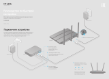 TP-LINK TL-WR942N Руководство пользователя