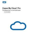 WD Nondrive My Cloud Pro PR2100 (WDBVND0000NBK-EEUE) Руководство пользователя