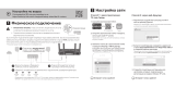 TP-LINK Archer AX20 AX1800 Руководство пользователя