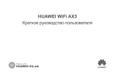 Huawei WiFi AX3 dual core WS7100 Руководство пользователя