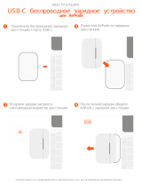 Satechi USB-C Wireless Charging Dock AirPods (ST-TCWCDM) Руководство пользователя