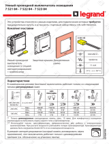 Legrand VLN-l БЕЛ Вкл/светорег.5-300Вт (752184) Руководство пользователя