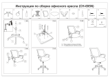 Бюрократ CH-695N-AV/B/TW-11 Руководство пользователя