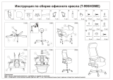 Бюрократ T-995HOME/GREY Руководство пользователя