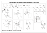 Бюрократ CH-300/BLACK Руководство пользователя