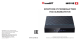 iconBIT Movie X (TRS2047) Руководство пользователя