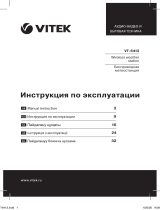 Vitek VT-6413 Руководство пользователя