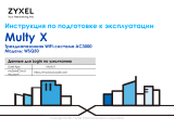 ZyXEL WSQ50-EU0201F Руководство пользователя