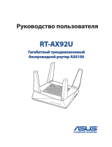 Asus AiMesh AX6100 WiFi System (RT-AX92U 2 Pack) Руководство пользователя
