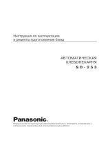 Panasonic SD-253 Руководство пользователя