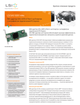 Broadcom LSI SAS9207-4i4e Краткое описание продукта Спецификация